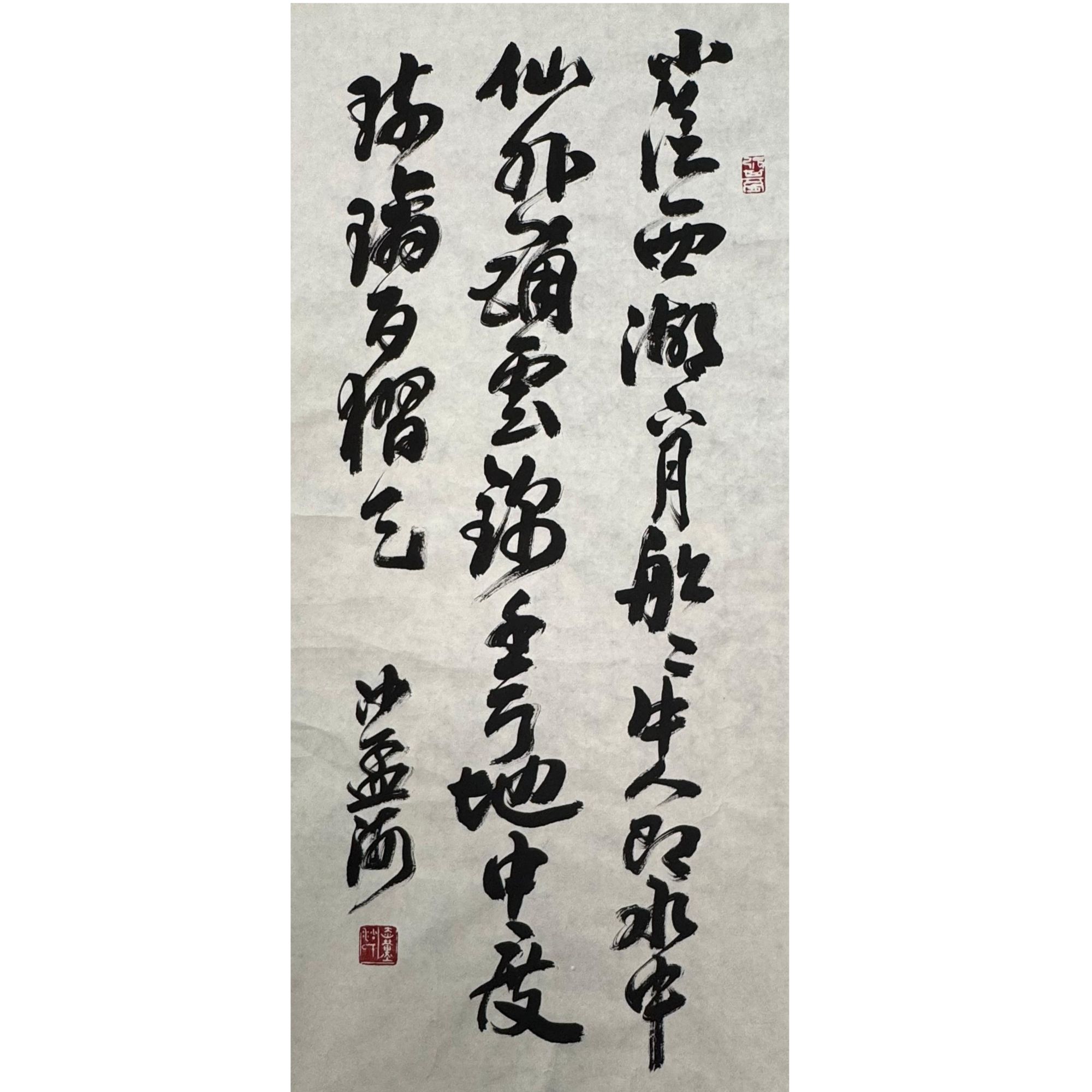 SMH-1-1068 沙孟海-书法 尺寸37*85cm 纸本软片