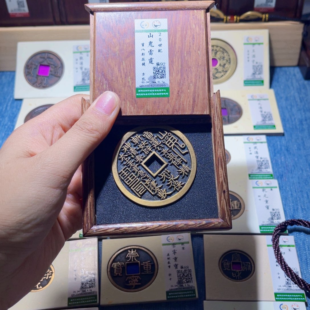 铜隆兴收藏兰兰0595