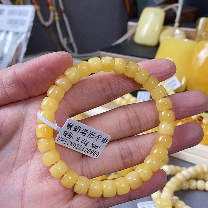 琥珀未镶嵌裸石单圈