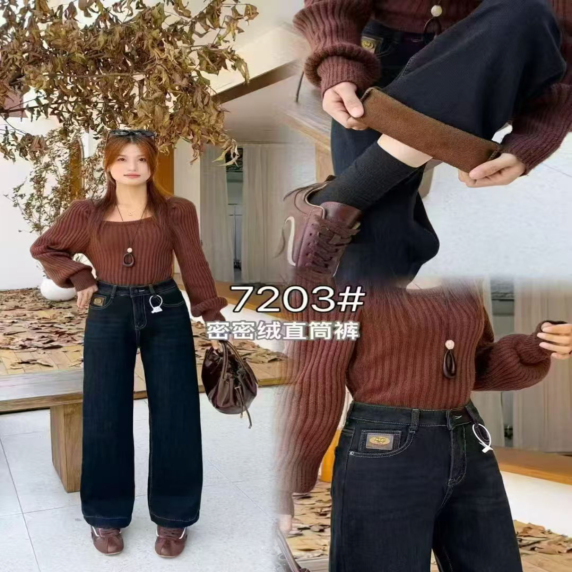 7203秋冬加绒显瘦直筒裤阔腿牛仔裤女