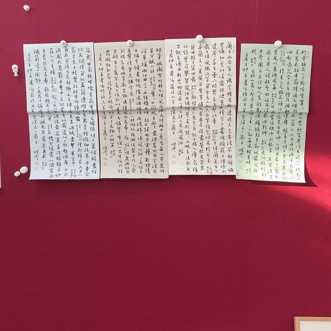 用***9横款明月轩1111111