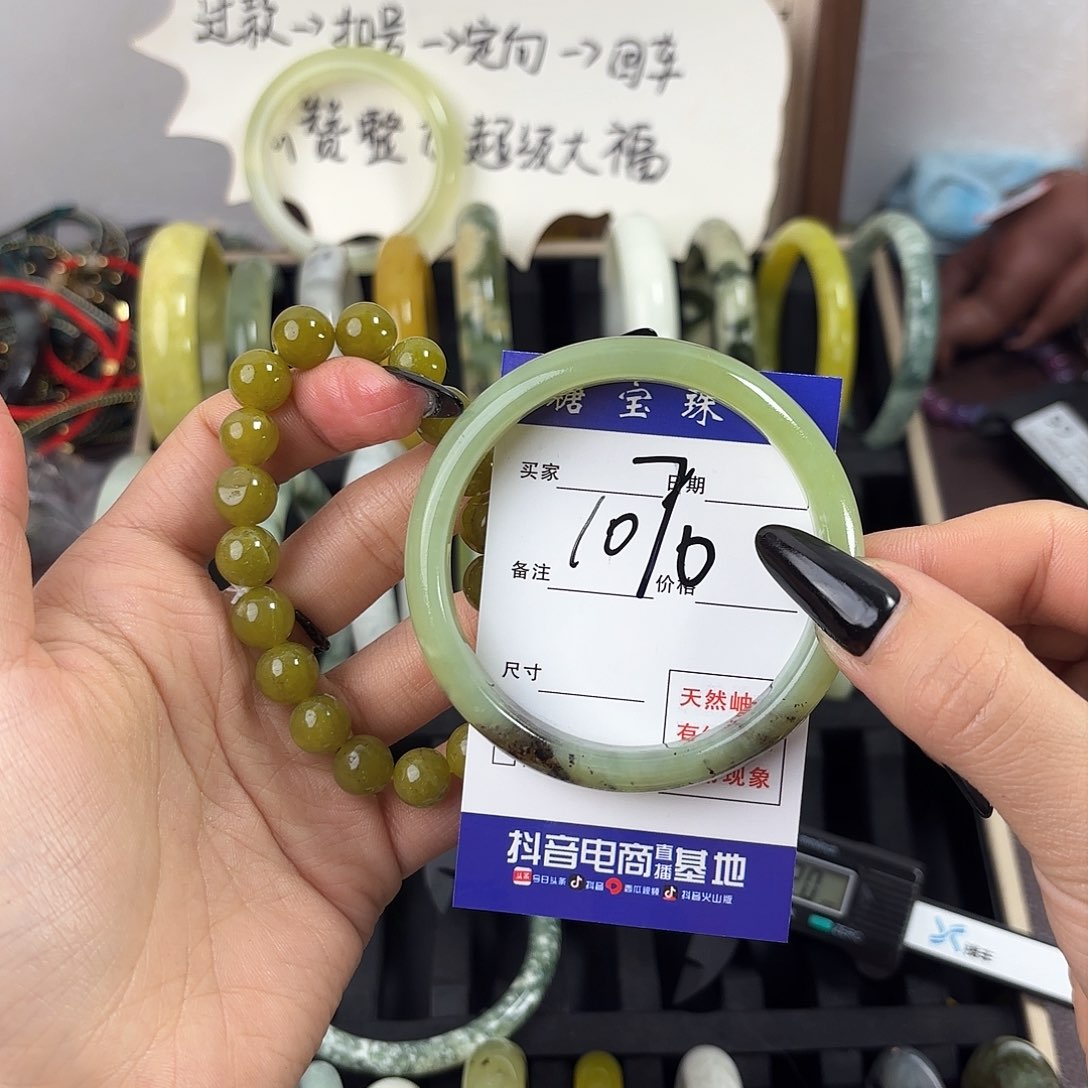 蛇纹石玉手镯未镶嵌暴***?