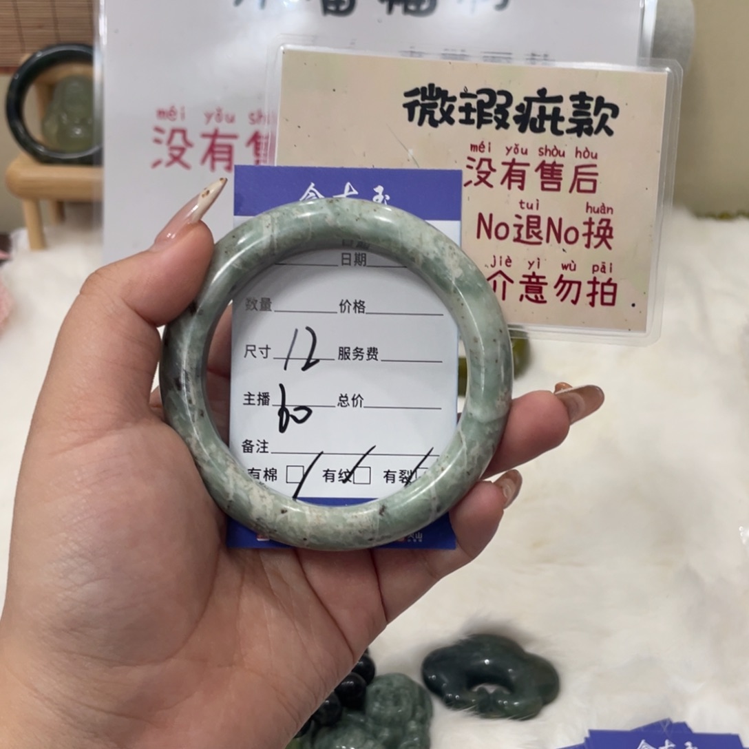 蛇纹石玉手镯未镶嵌