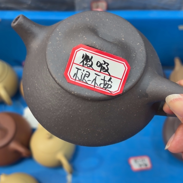 茶壶紫砂宜兴原矿天青