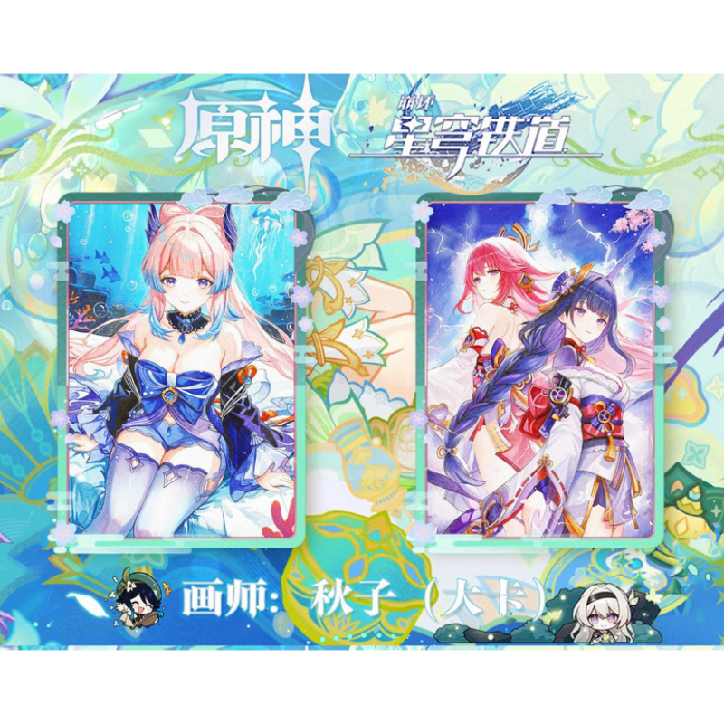 【拆盒】时空文创工作室-手绘二次元动漫收藏卡牌盲盒（默认代拆）