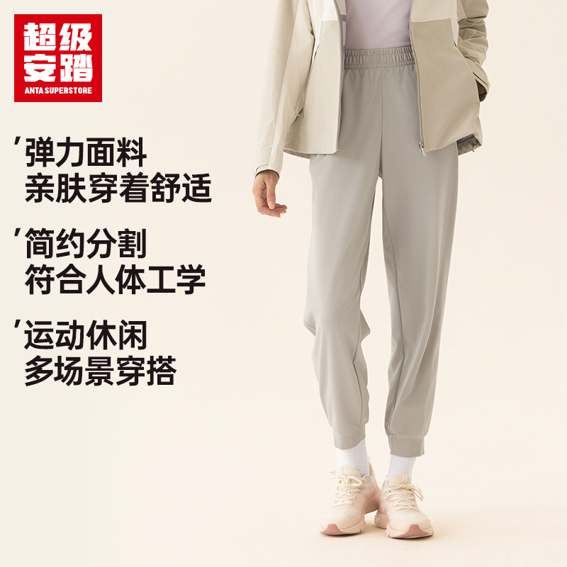 超级安踏综训系列弹力透爽女裤新款户外运动针织九分休闲裤子