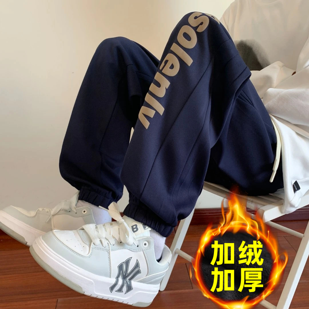 休闲裤子男春秋加绒加厚百搭宽松潮流休闲运动束脚大码男款卫裤