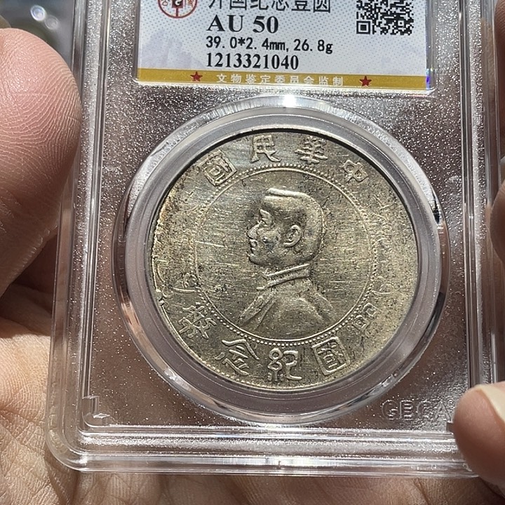 银如图所说的那样