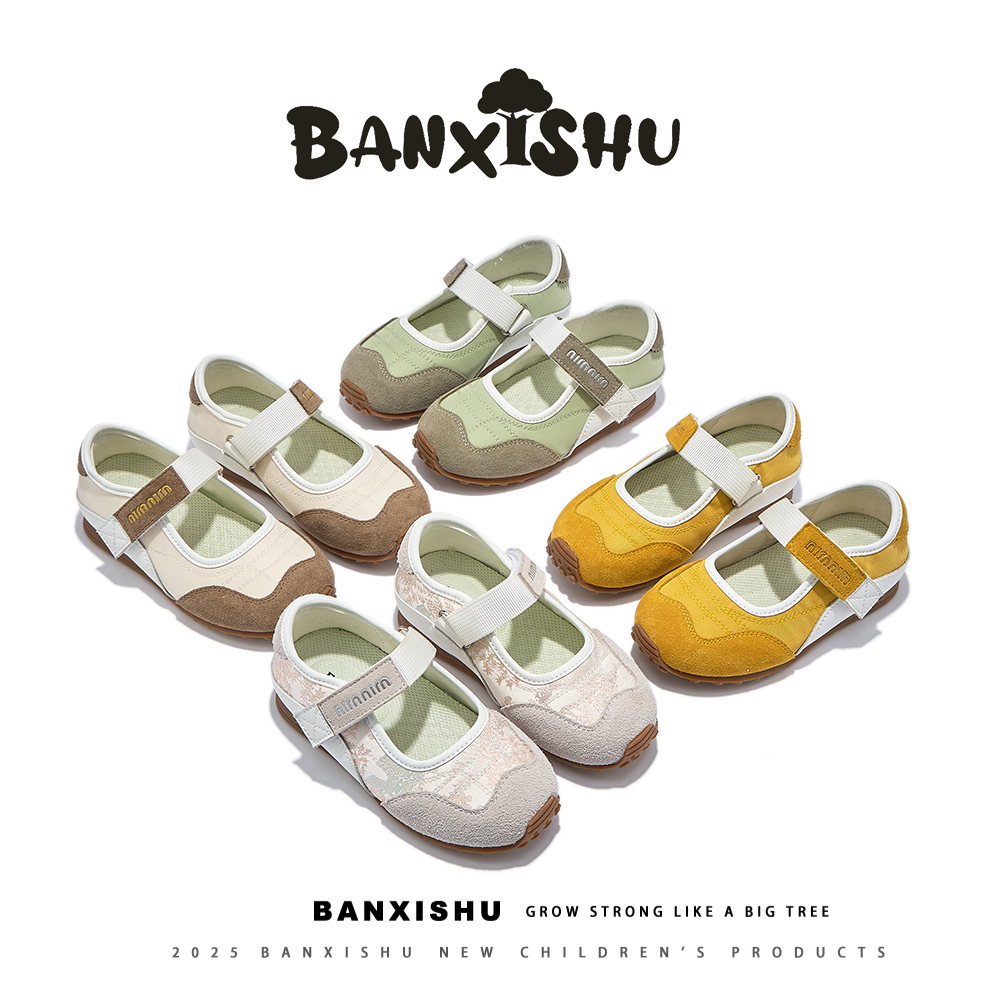 BANXISHU班喜树童鞋2025秋季新款时尚简约百搭休闲真皮女童德训鞋