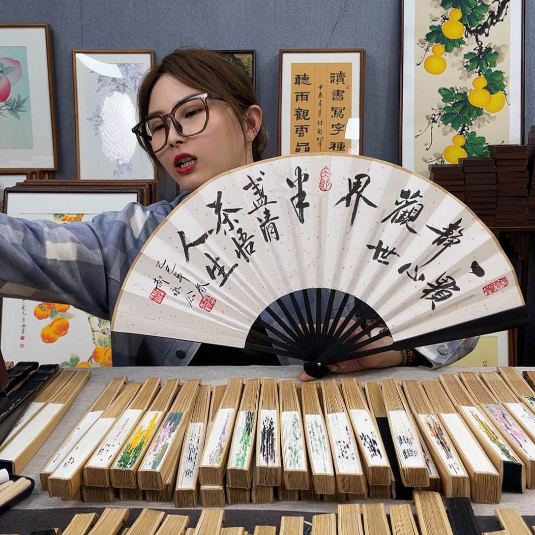 国画福利折扇带中玉扇骨（默认粘好发出）一颗静心