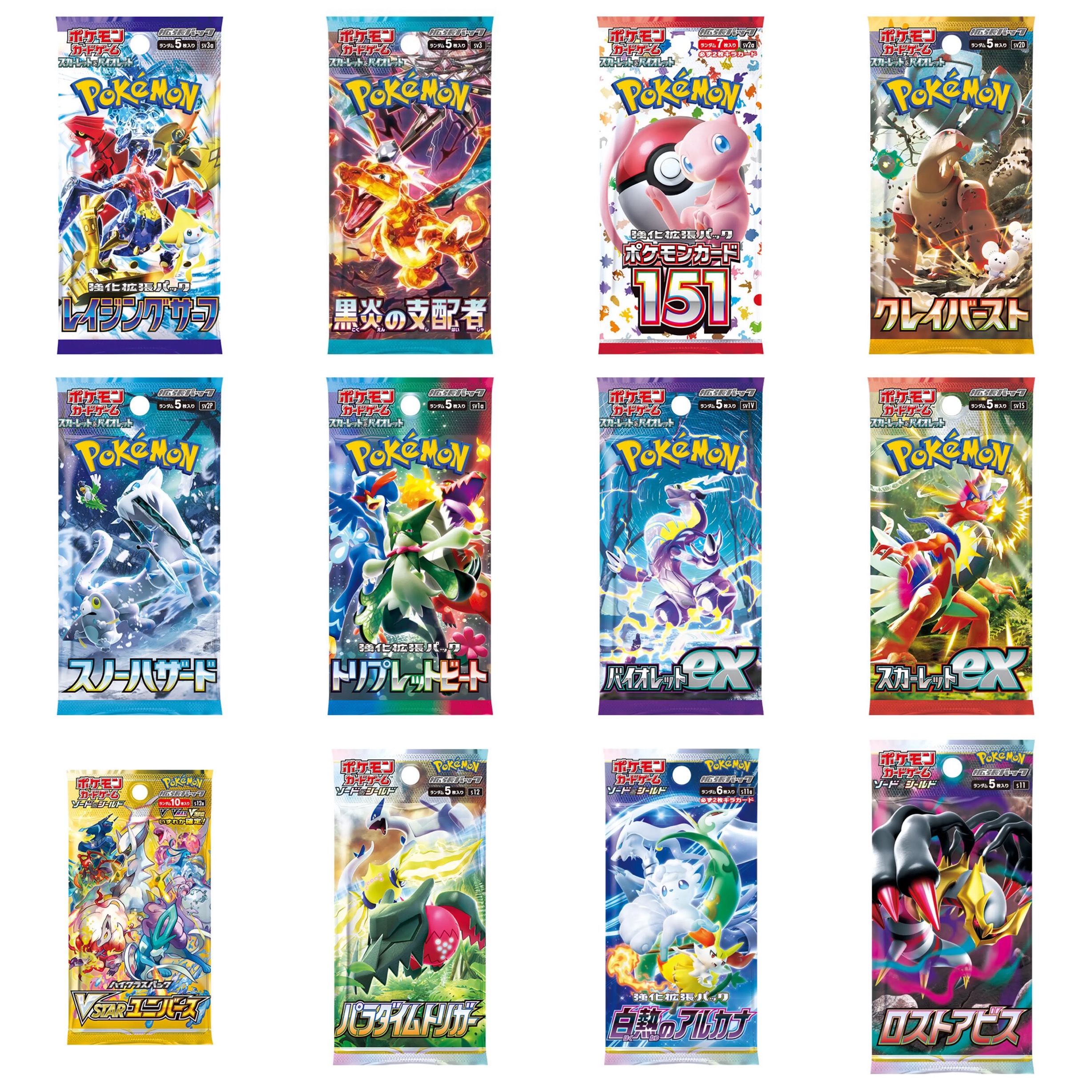 【皇帝】新手大礼包  宝可梦收藏卡牌<代拆> 