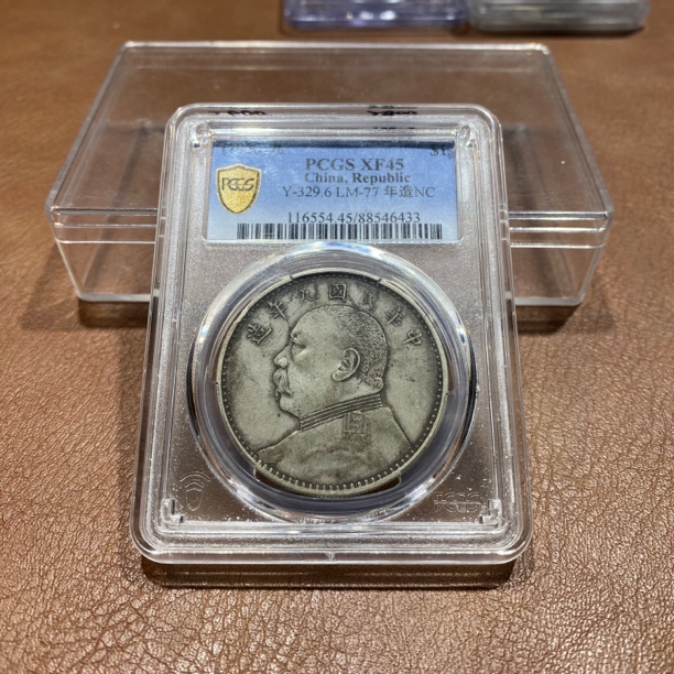 银元，PCGS九年精发6433