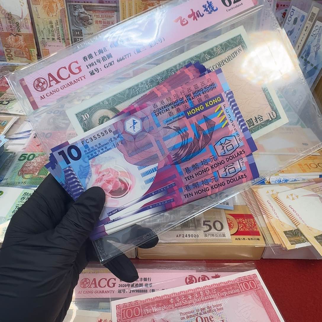 纸朔料钞单张哈哈哈哈