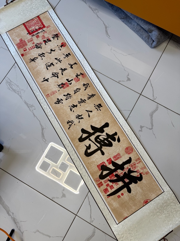 《拼搏》福利卷轴作品 尺寸178✖️40