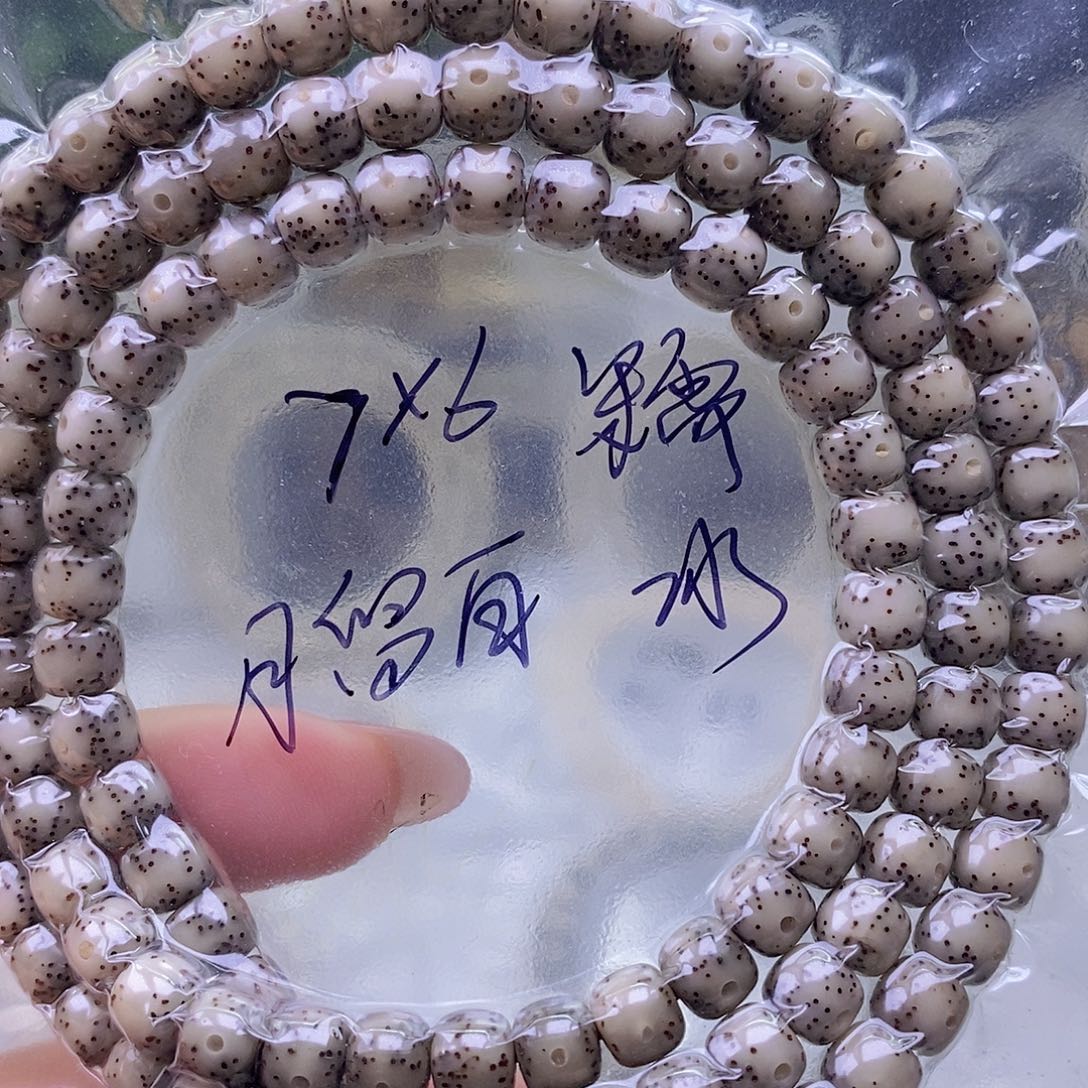 星月菩提手串糯冰