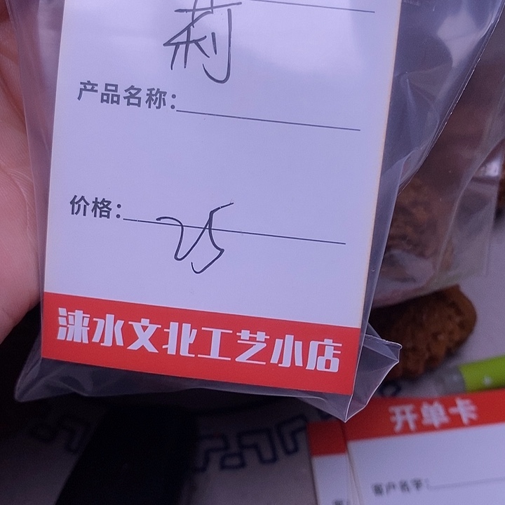 莉***文玩核桃吊坠狮子