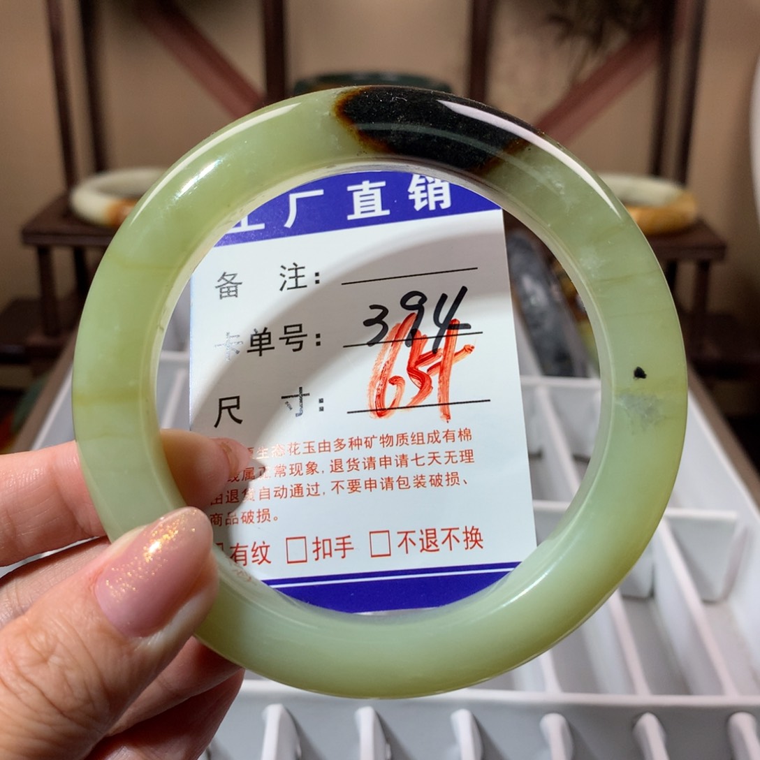 【闪购商品】蛇纹石玉手镯未镶嵌