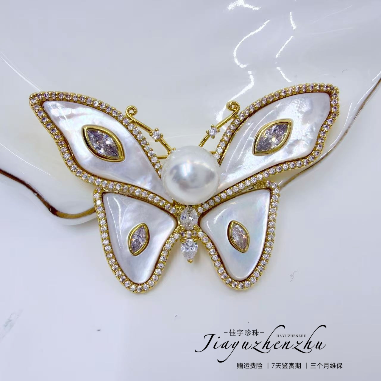 【佳宇珍珠】海水珍珠澳白设计款胸针 9-10mm 时尚 秋冬 AKZ004