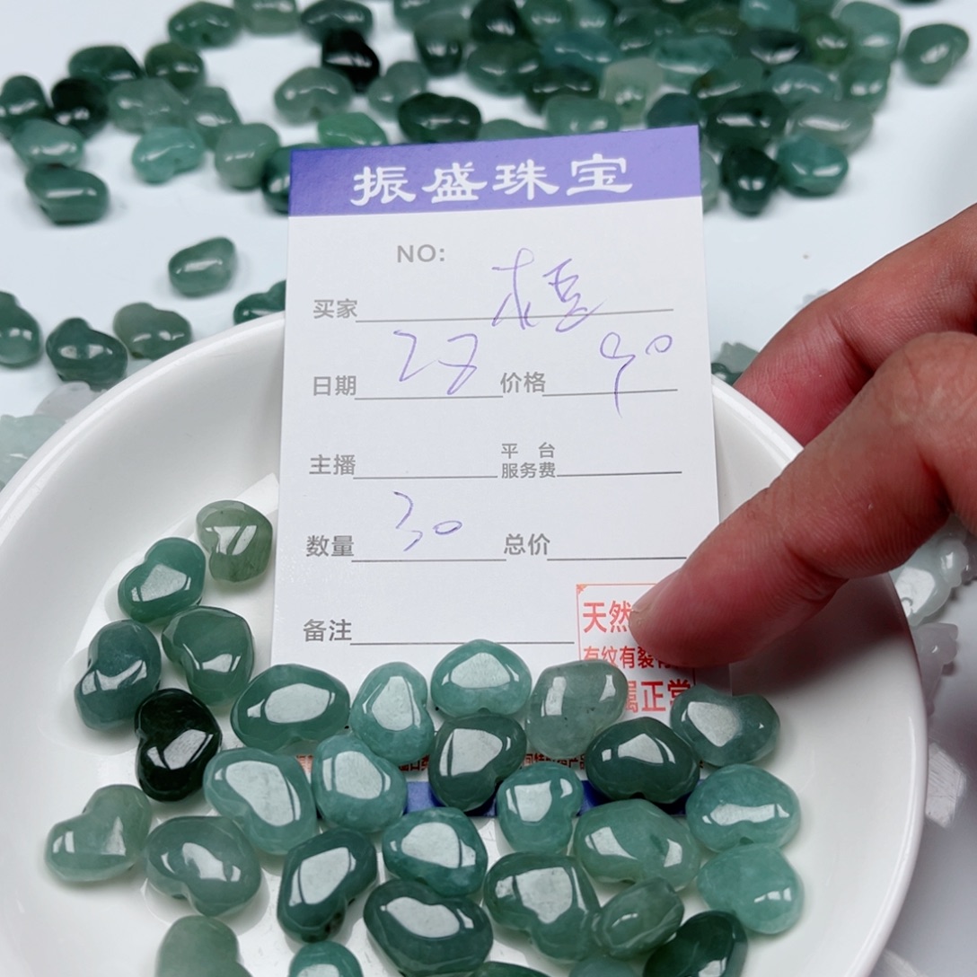 *****翡翠未镶嵌颈饰Wwwwwwwww 