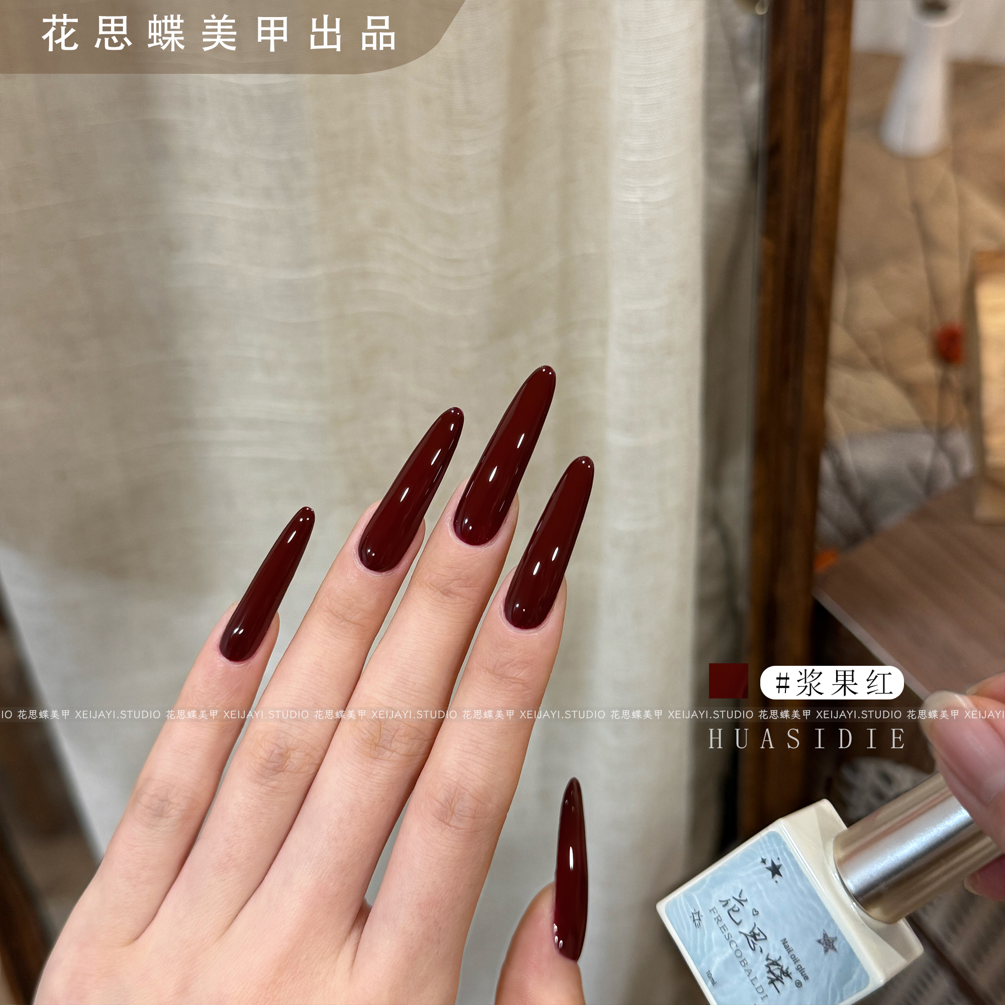 小颖美甲-浆果红纯色胶 10ml （单色）甲油胶