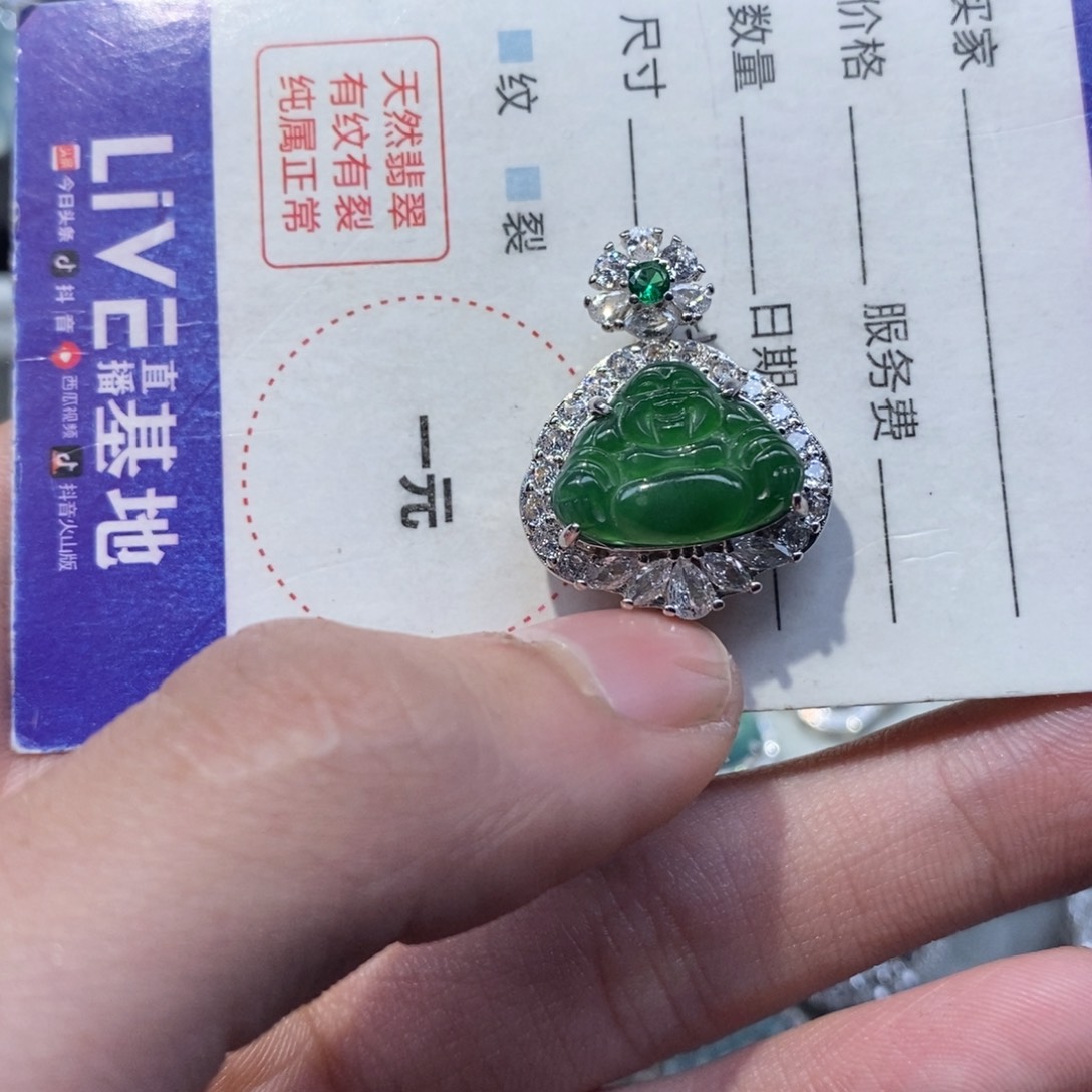 翡翠颈饰未镶嵌翡翠