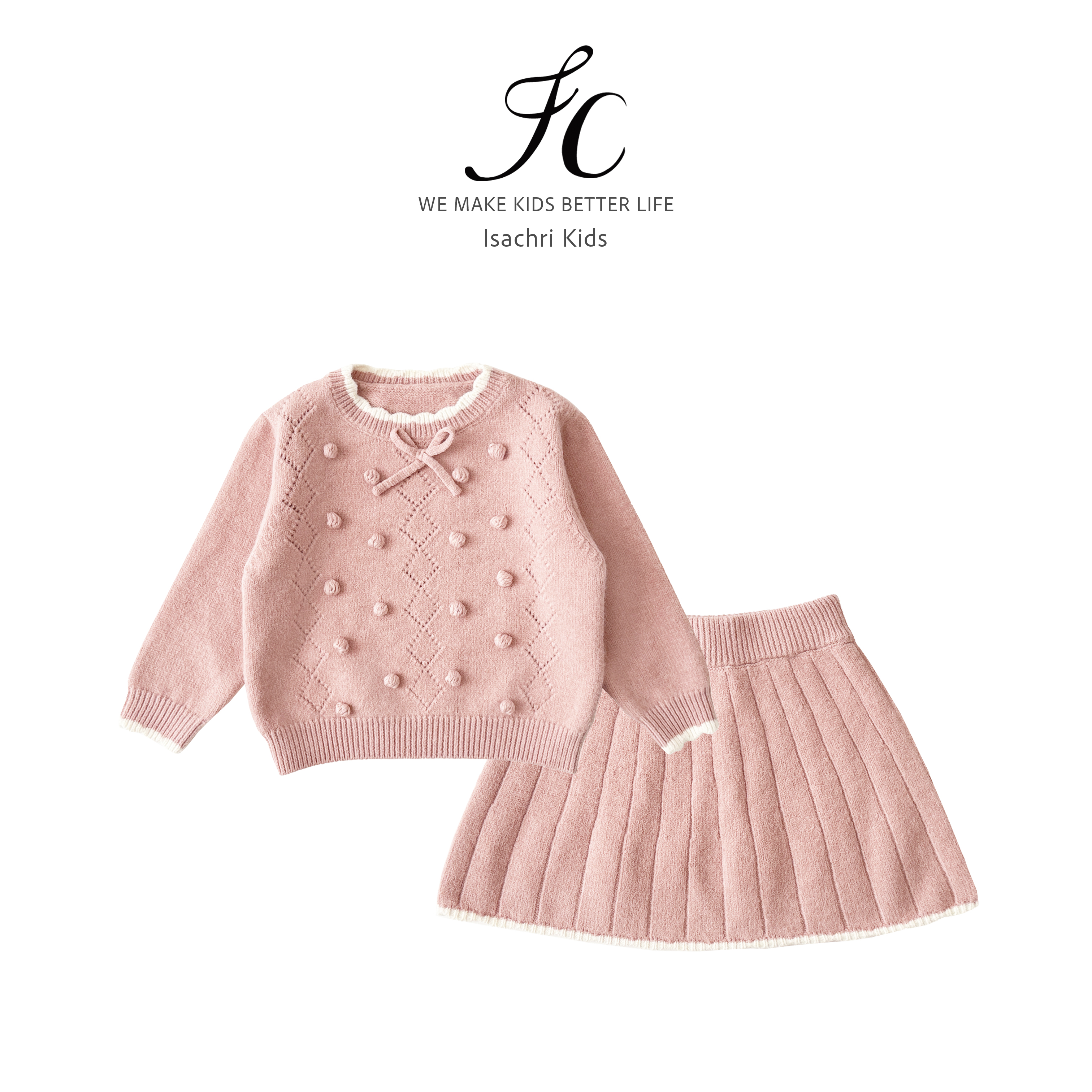 晶晶家【现发】蜜桃恋曲秋款韩系针织套装时尚女童毛衣两件套 IS851