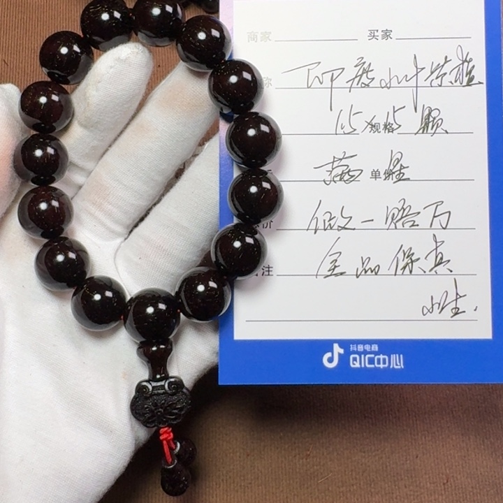 小叶紫檀手串/手链1.5