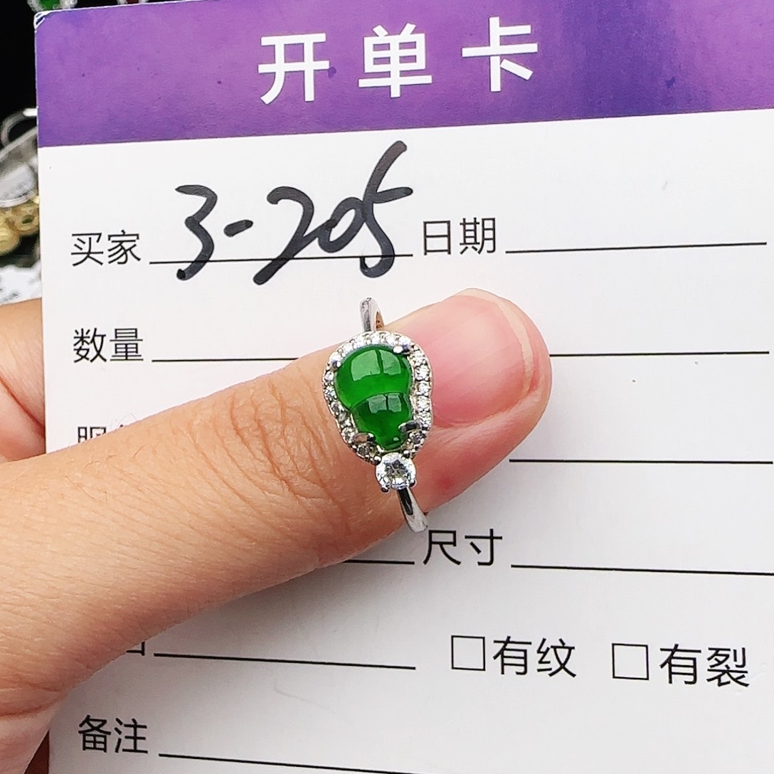 银S925镶嵌戒指翡翠戒指