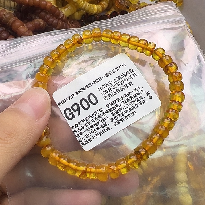 琥珀未镶嵌珠宝奇石