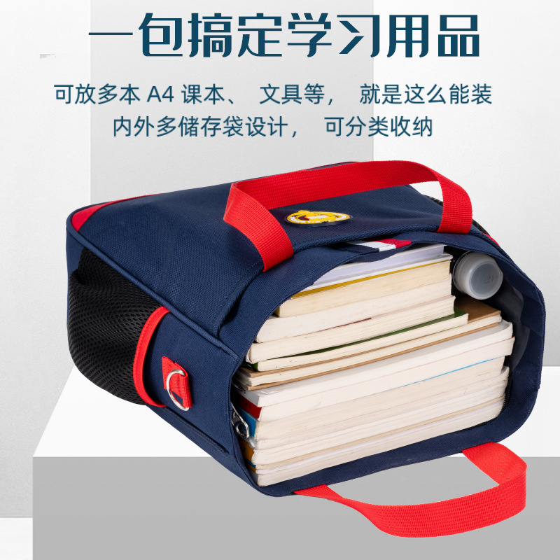 新款大容量学生补习包拎书袋书包补课包手提斜跨印字补习袋