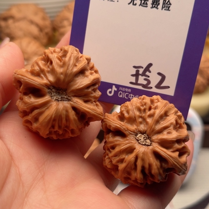 吊坠文玩核桃饮****温文玩核桃2