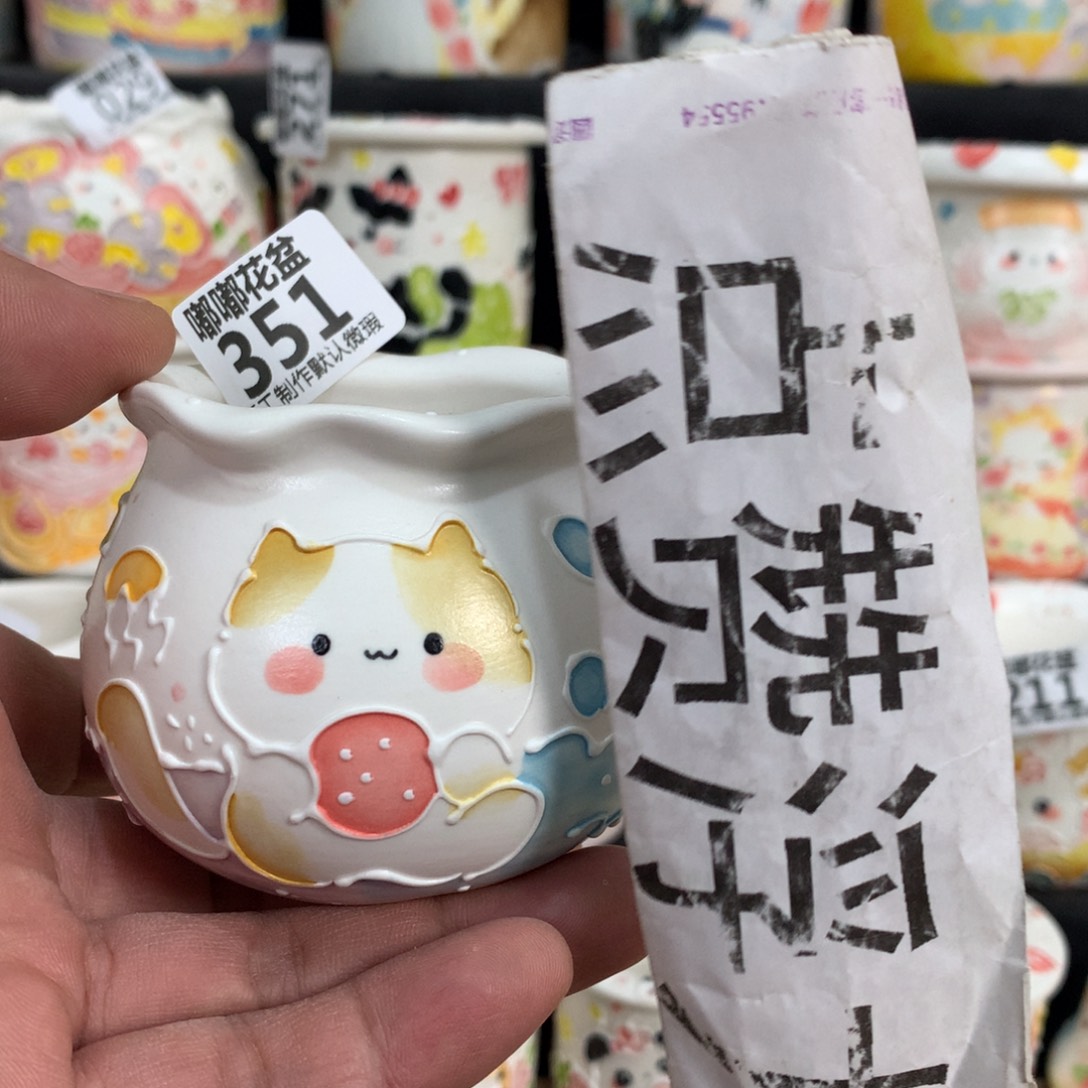 紫砂花盆351 嘟嘟嘟嘟