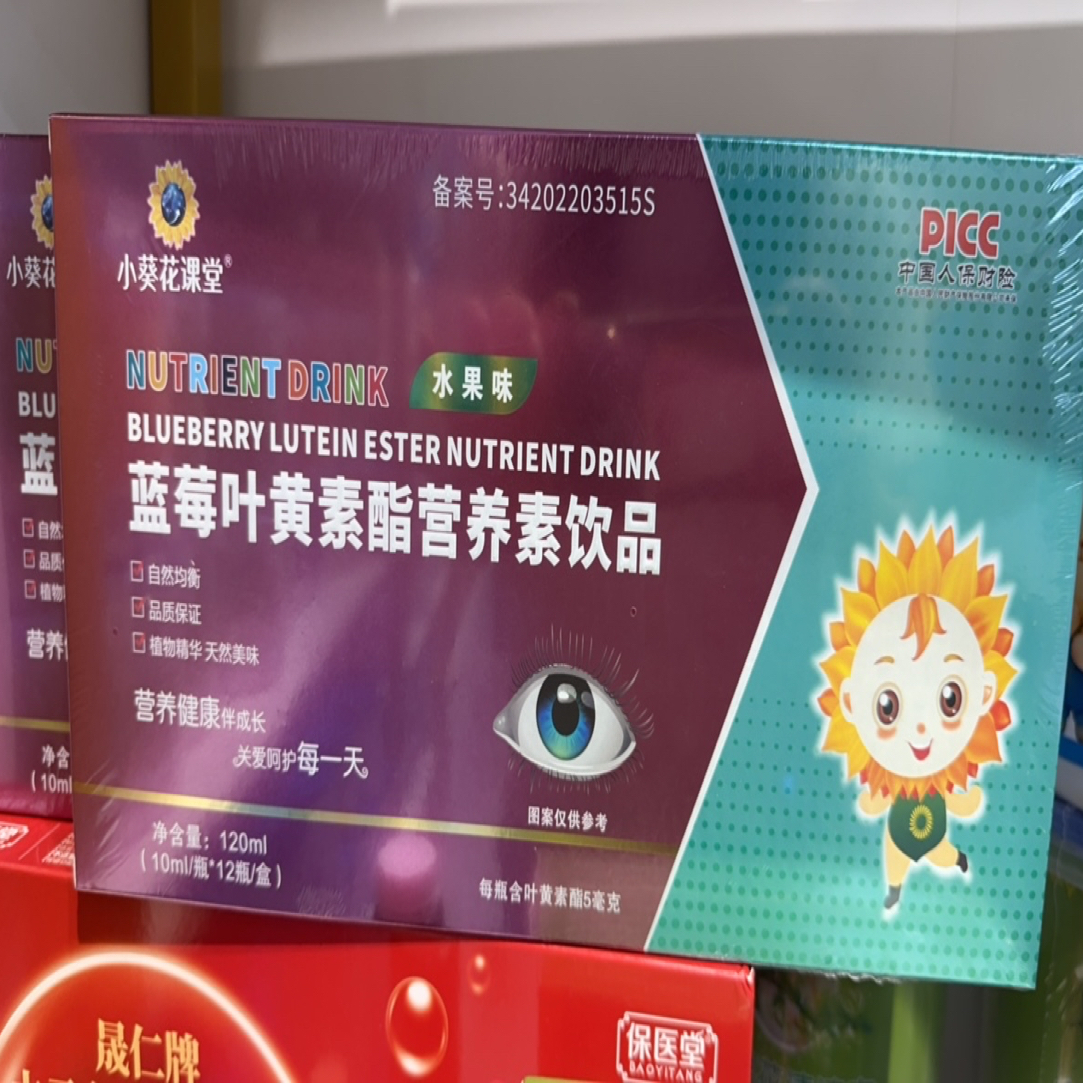 蓝莓叶黄素水果味12瓶