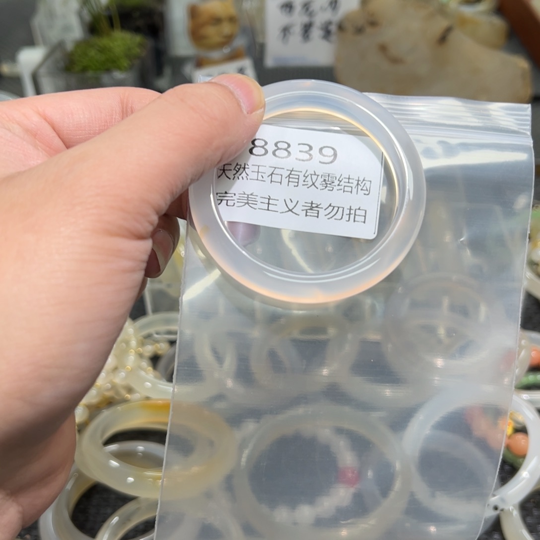 玛瑙/玉髓手镯未镶嵌气**?51