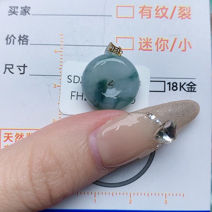 翡翠颈饰18K金镶嵌平安扣