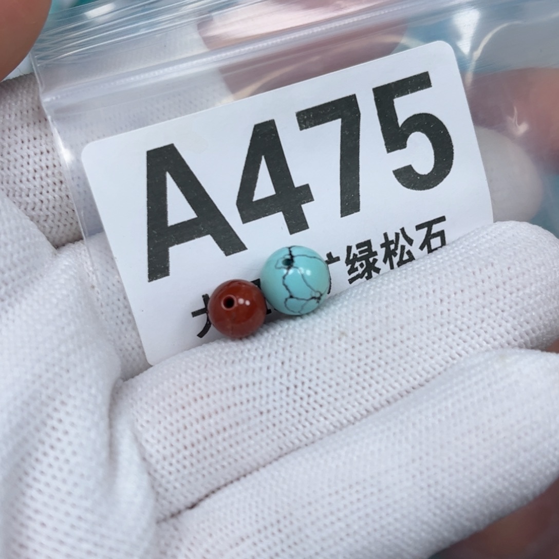 南红玛瑙未镶嵌珠宝奇石8.4mm