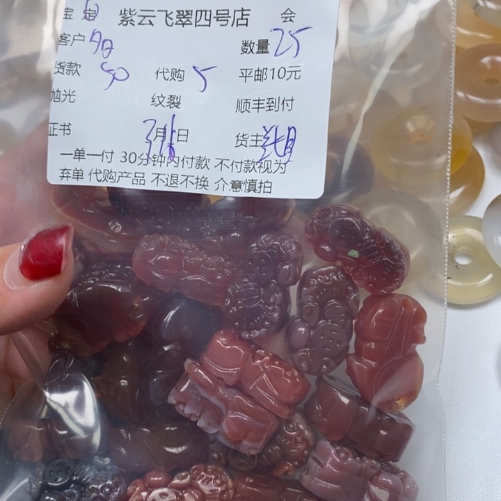 玛瑙/玉髓未镶嵌颈饰多**?玛瑙吊坠