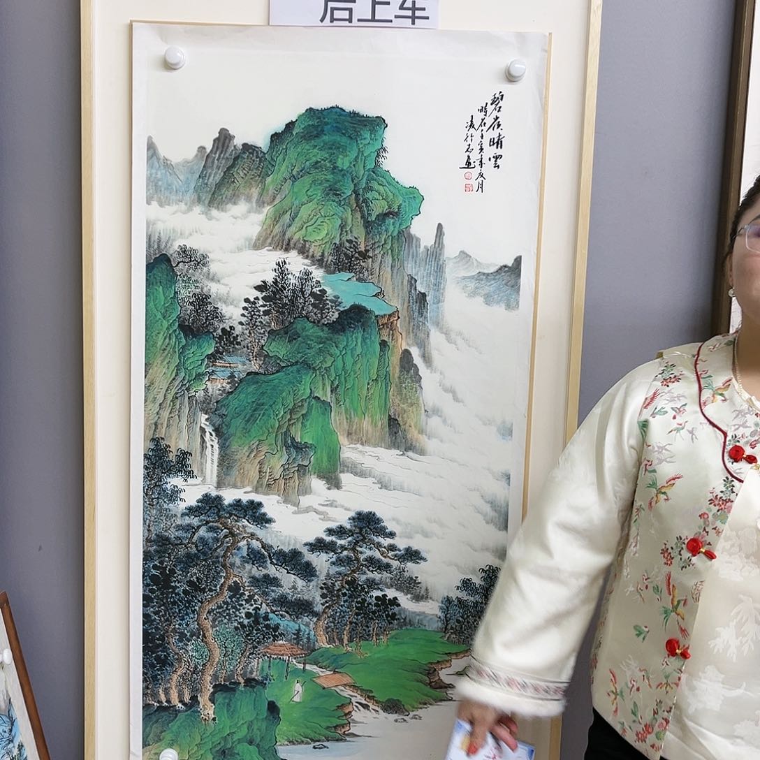 国画福利待遇等方面的