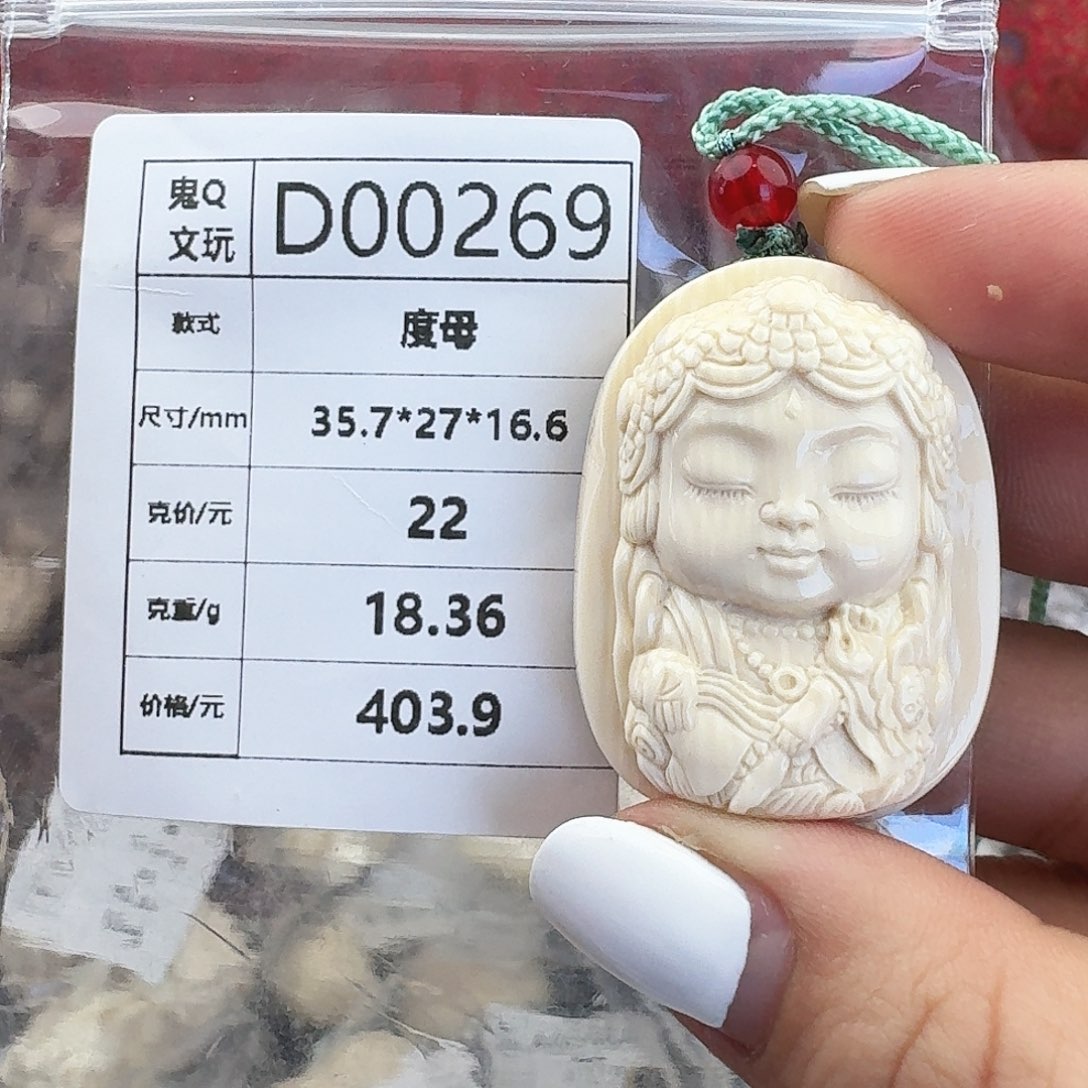 手串/手链/手镯猛犸象牙