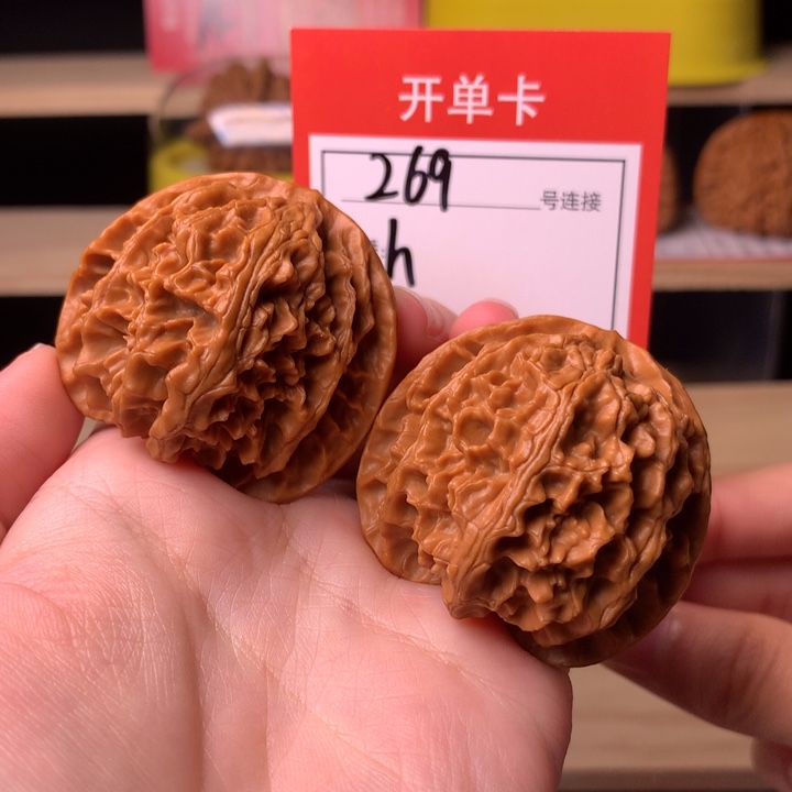 核桃41苹果园269号