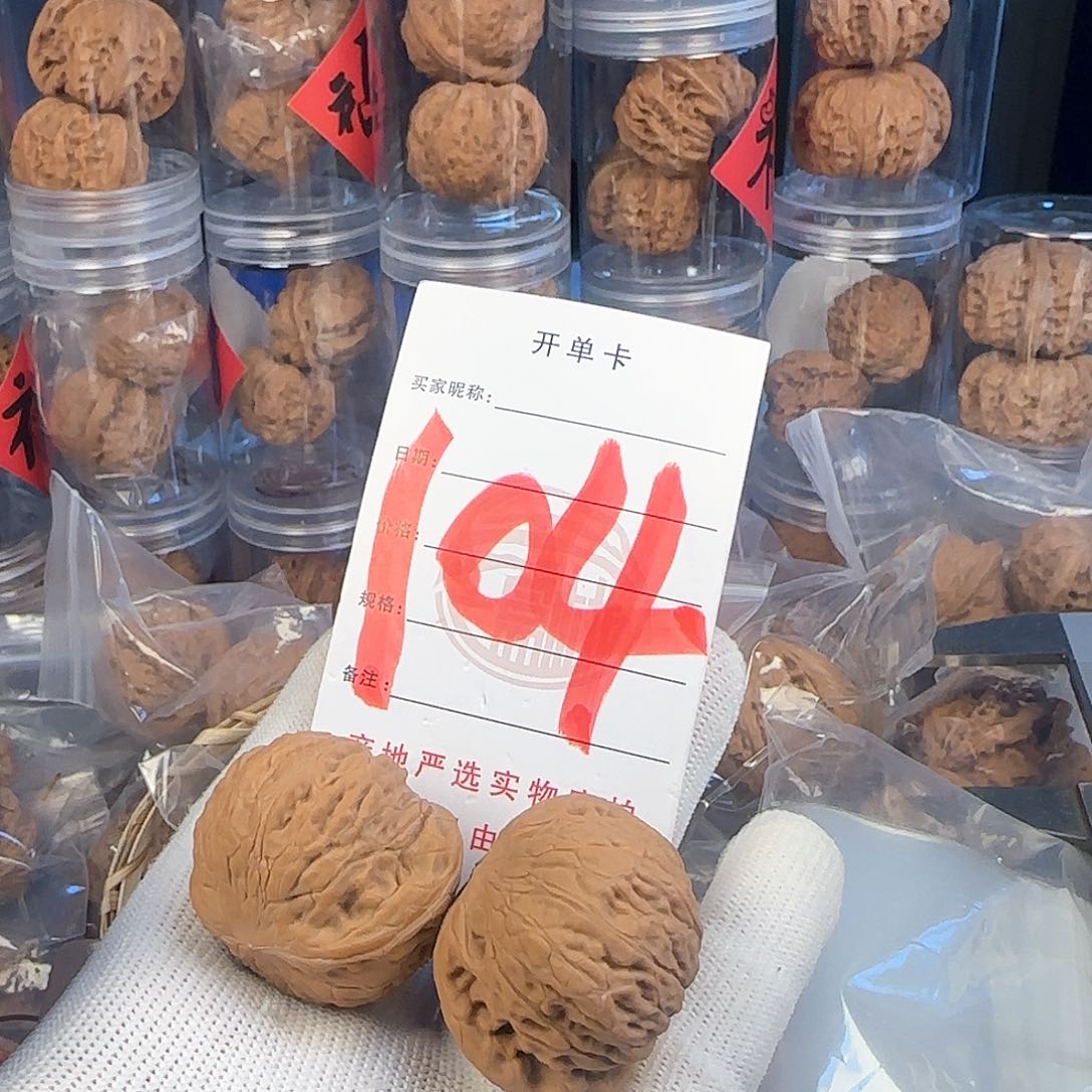 文玩核桃吊坠铁锤
