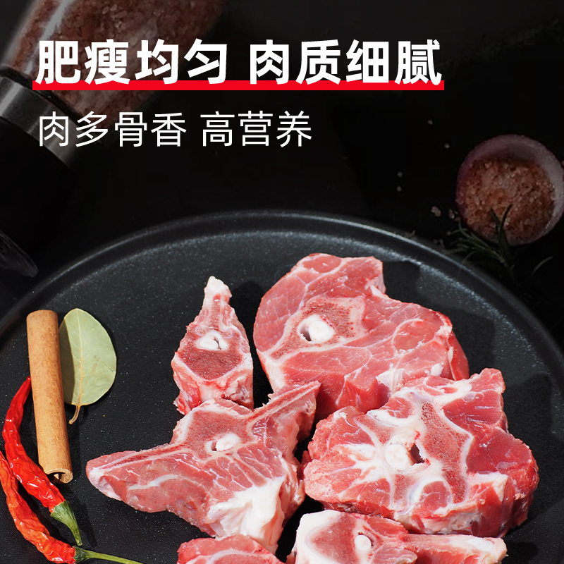 羊蝎子多肉版精品羊蝎子羊脊骨