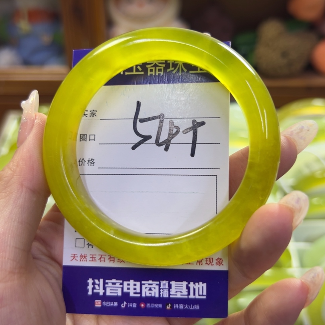 蛇纹石玉未镶嵌手镯70