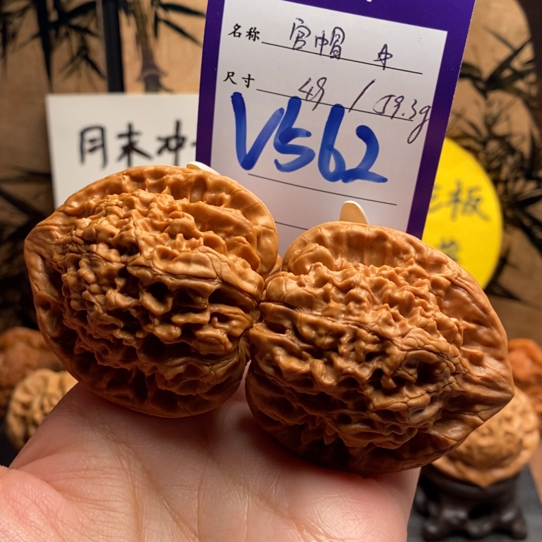 把件文玩核桃官帽49