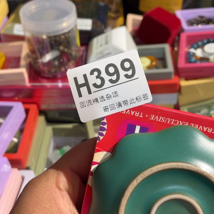 普***拉陶瓷定向闪购链接