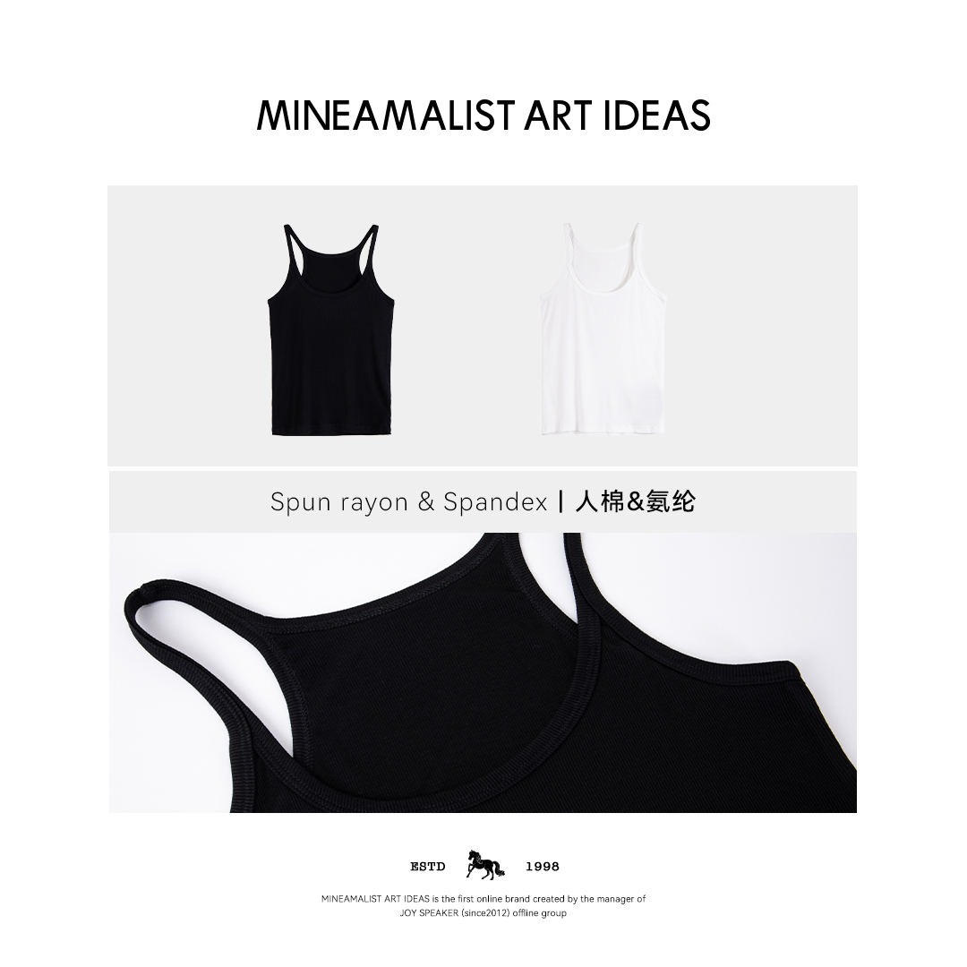 MINEAMALIST ART IDEAS低圆领罗纹打底内搭背心ZY1708