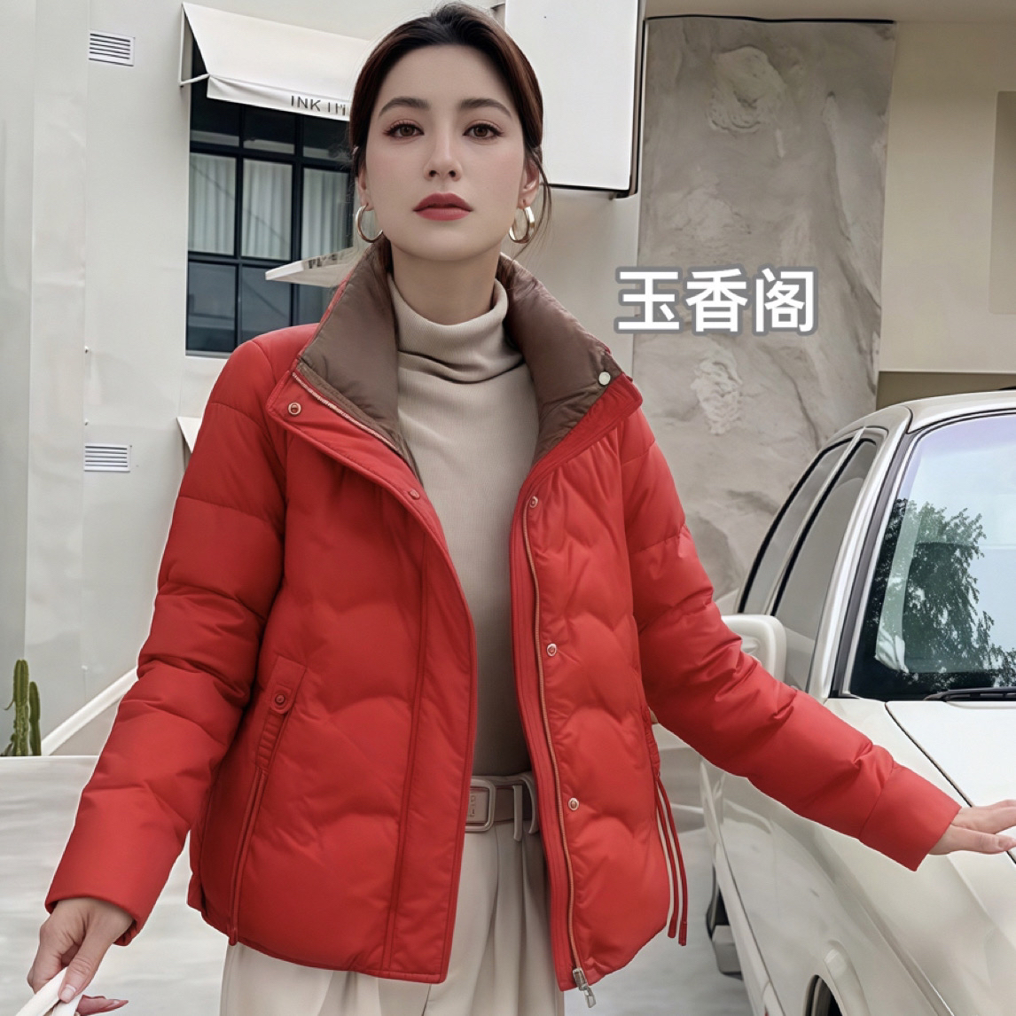 *玉香阁*短款外套羽~服*冬装外套时尚款*凯21#
