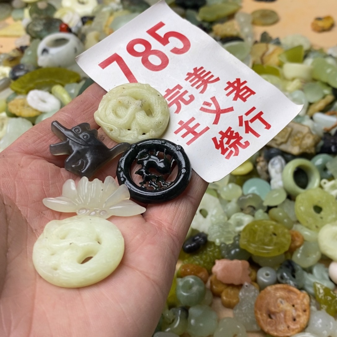 蛇纹石玉挂坠未镶嵌