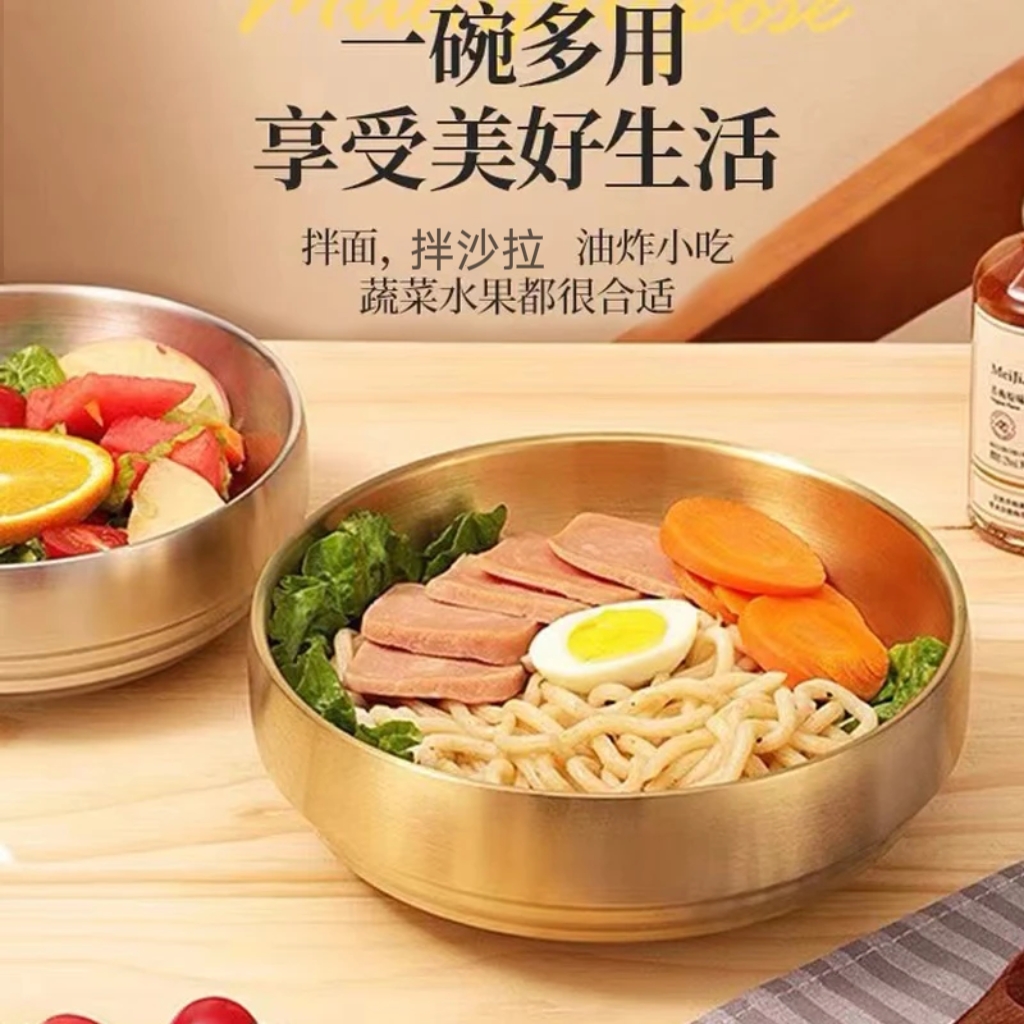 【洁思奥】韩式304不锈钢冷面碗19cm 21cm 23cm  