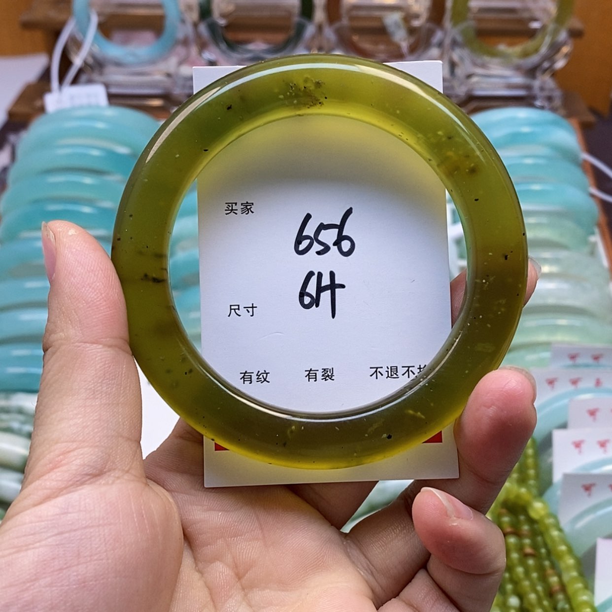 【闪购商品】蛇纹石玉手镯未镶嵌